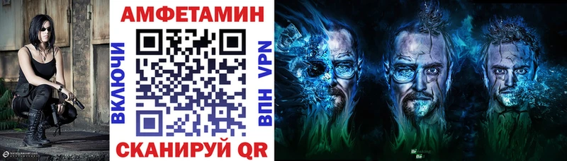 omg ссылка  Чердынь  Амфетамин Premium  что такое  