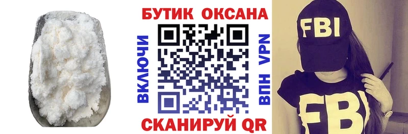 БУТИРАТ GHB  мега ссылка  Чердынь  дарнет шоп 