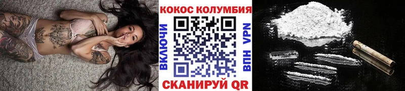 Cocaine 98% Чердынь