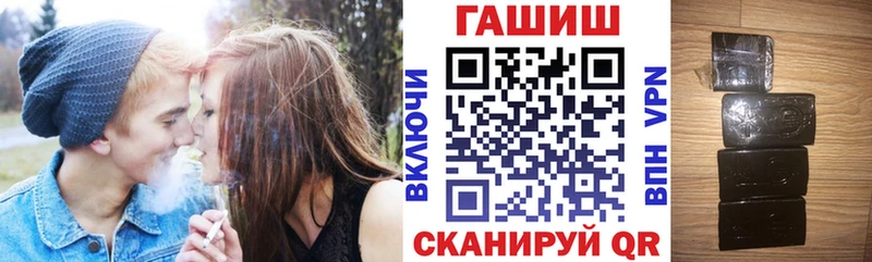 ГАШИШ Изолятор  купить наркотики сайты  Чердынь 