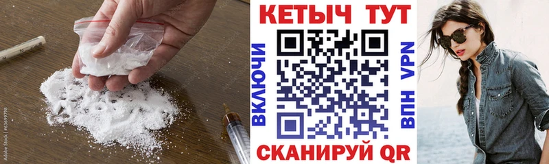 Кетамин ketamine  Чердынь 