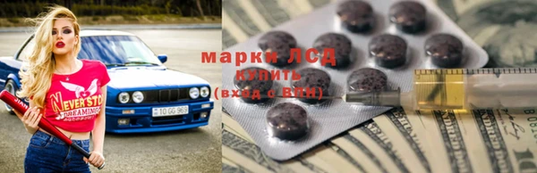 метадон Гусиноозёрск