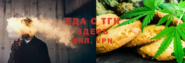 мескалин Гусев