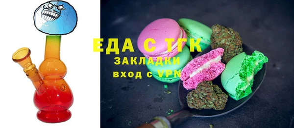 мескалин Гусев