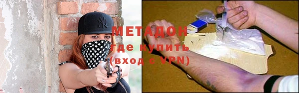 метадон Дмитриев
