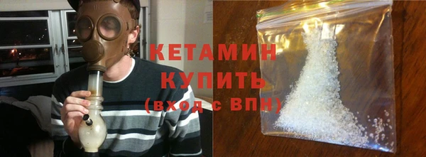 кокаин колумбия Дмитров