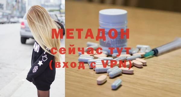 кокаин колумбия Дмитров