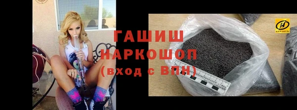 мескалин Гусев