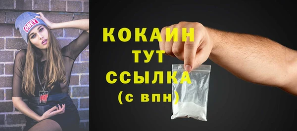 метадон Гусиноозёрск