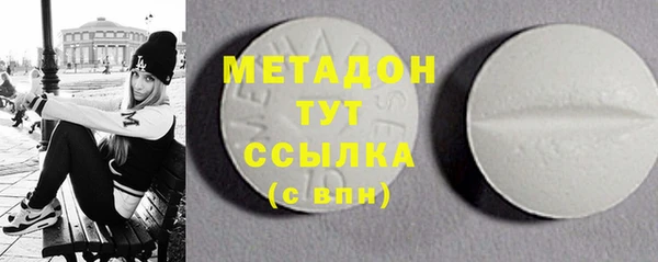 мескалин Гусев