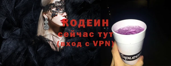 метадон Гусиноозёрск
