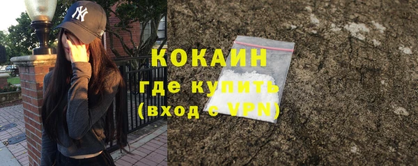 метадон Гусиноозёрск
