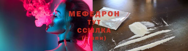 мескалин Гусев