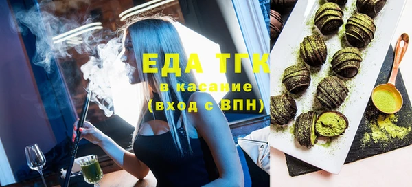 метадон Гусиноозёрск