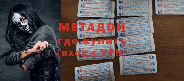 не бодяженный Гусь-Хрустальный