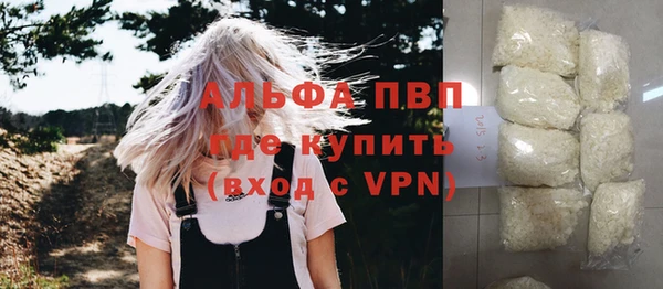 метадон Гусиноозёрск
