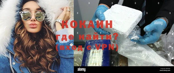 метадон Гусиноозёрск