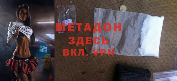 не бодяженный Гусь-Хрустальный