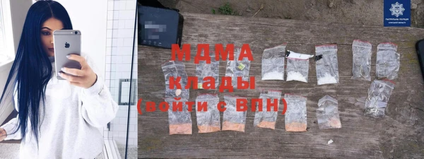 мескалин Гусев
