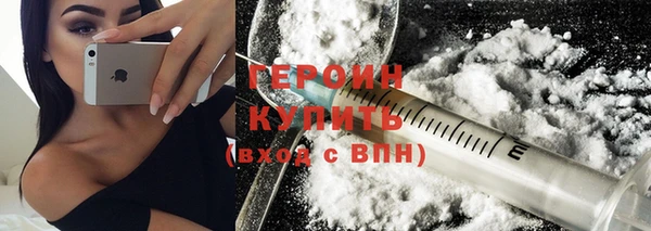 не бодяженный Гусь-Хрустальный