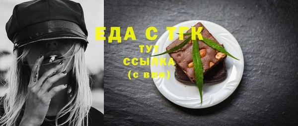 метадон Гусиноозёрск