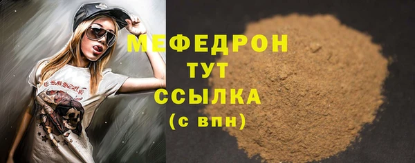 мескалин Гусев