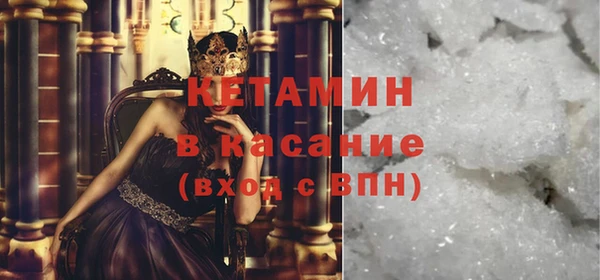 метадон Гусиноозёрск
