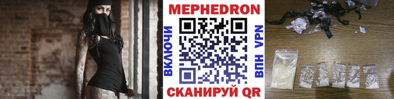 Мефедрон мяу мяу  Чердынь 