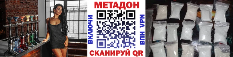 где можно купить   кракен вход  Метадон мёд  Чердынь 