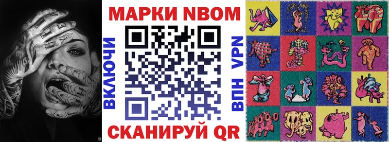 сколько стоит  Чердынь  Марки 25I-NBOMe 1,5мг 