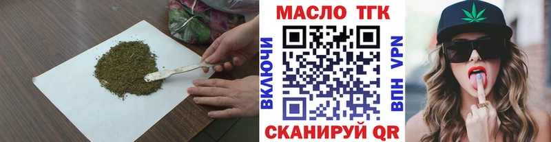 Дистиллят ТГК вейп  МЕГА tor  Чердынь 